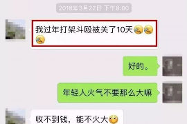 阿拉尔遇到恶意拖欠？专业追讨公司帮您解决烦恼